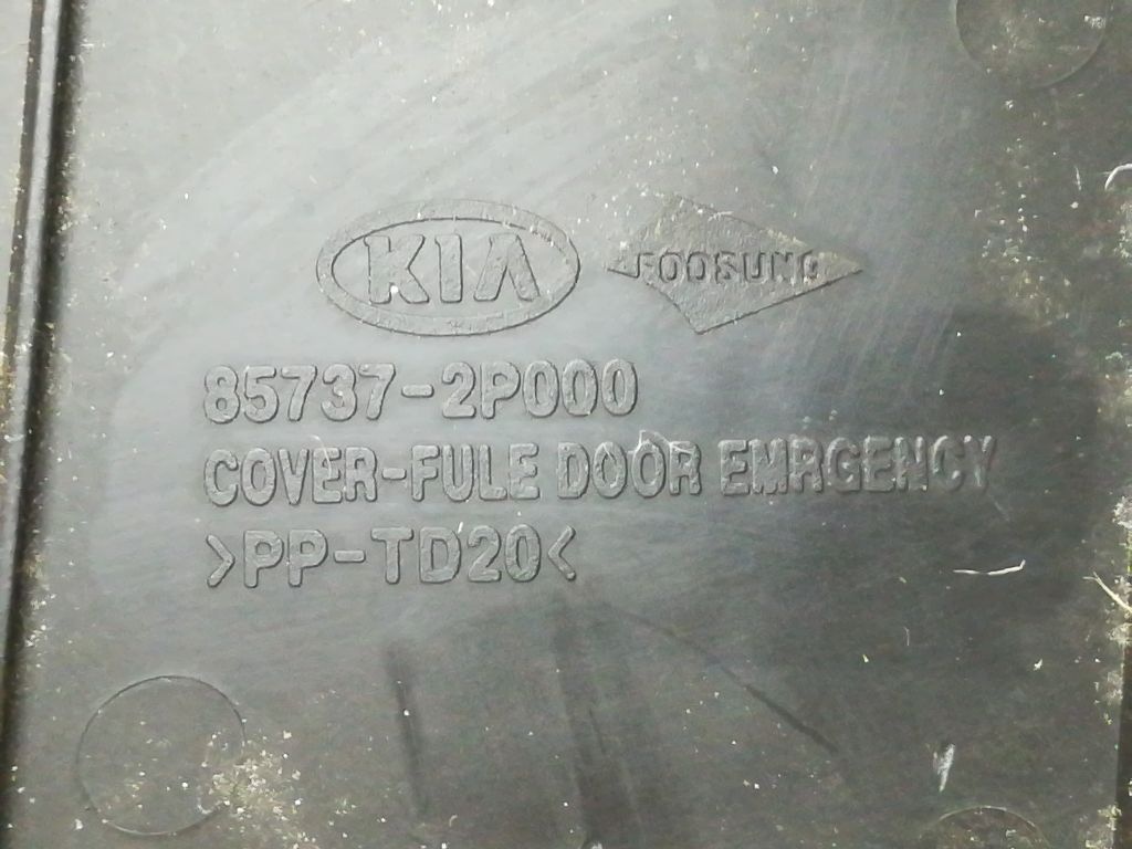 Заглушка к Kia Sorento 2011