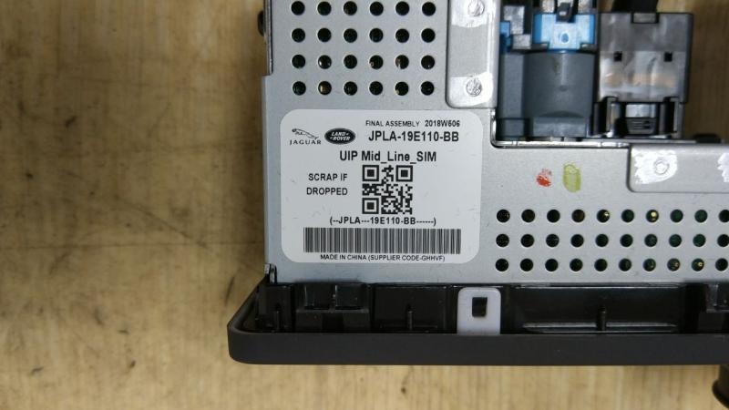 Блок управления USB к Land Rover Range Rover Sport 2019