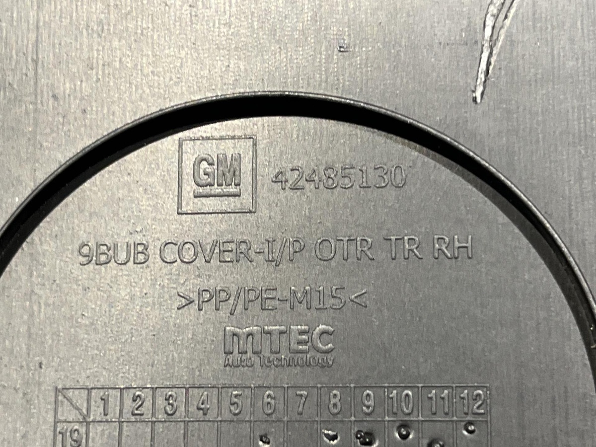 Заглушка к Buick Encore GX 2021