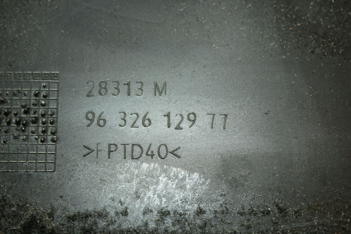Бардачок к Citroen C5 2006