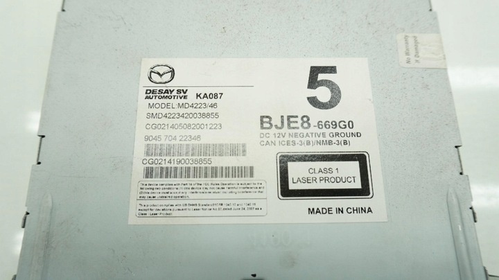 Блок навигации к Mazda 3 2013