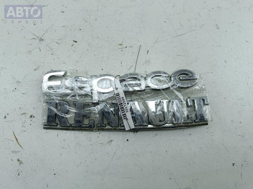 Эмблема к Renault Espace 1996