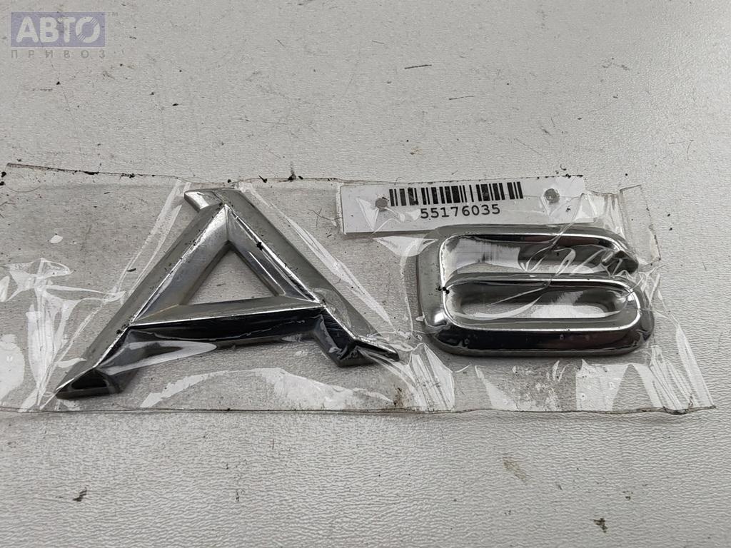 Эмблема к Audi A6 2000