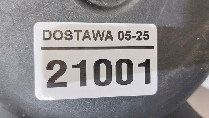 Вентилятор радиатора к Opel Insignia 2008