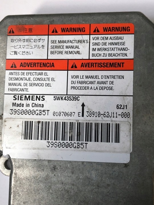 Блок AirBag к Suzuki Swift 2004