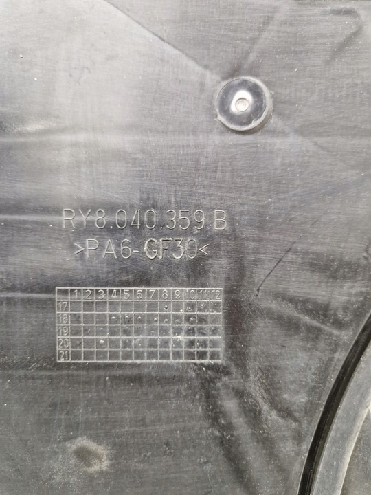 Вентилятор радиатора к MG 3 2013