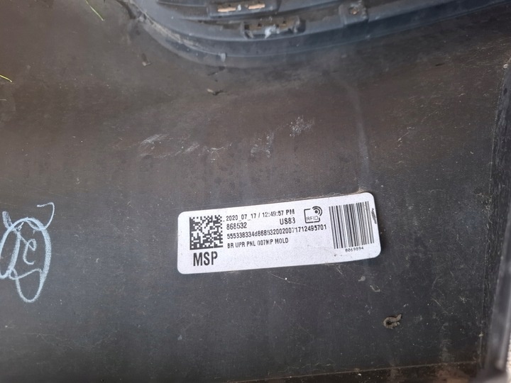 Бампер задний к BMW X7 2018