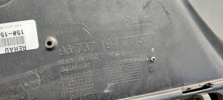 Бампер задний к DS 5 2015