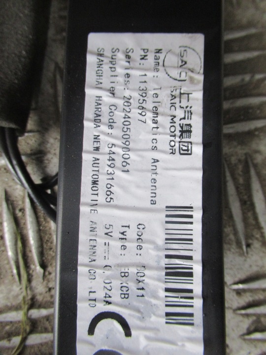 Блок комфорта к MG 3 2013