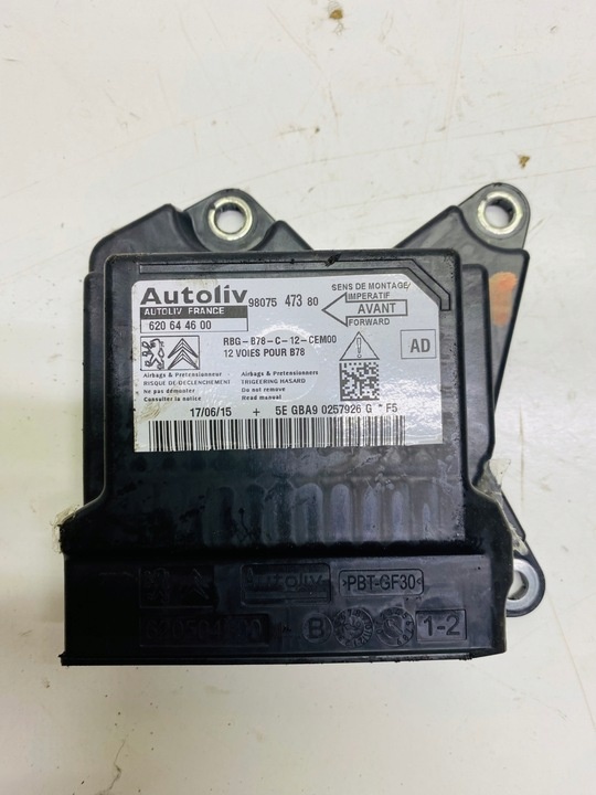 Блок AirBag к Citroen C4 2011
