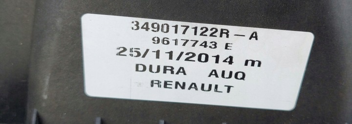 Кулиса к Dacia Logan 2012
