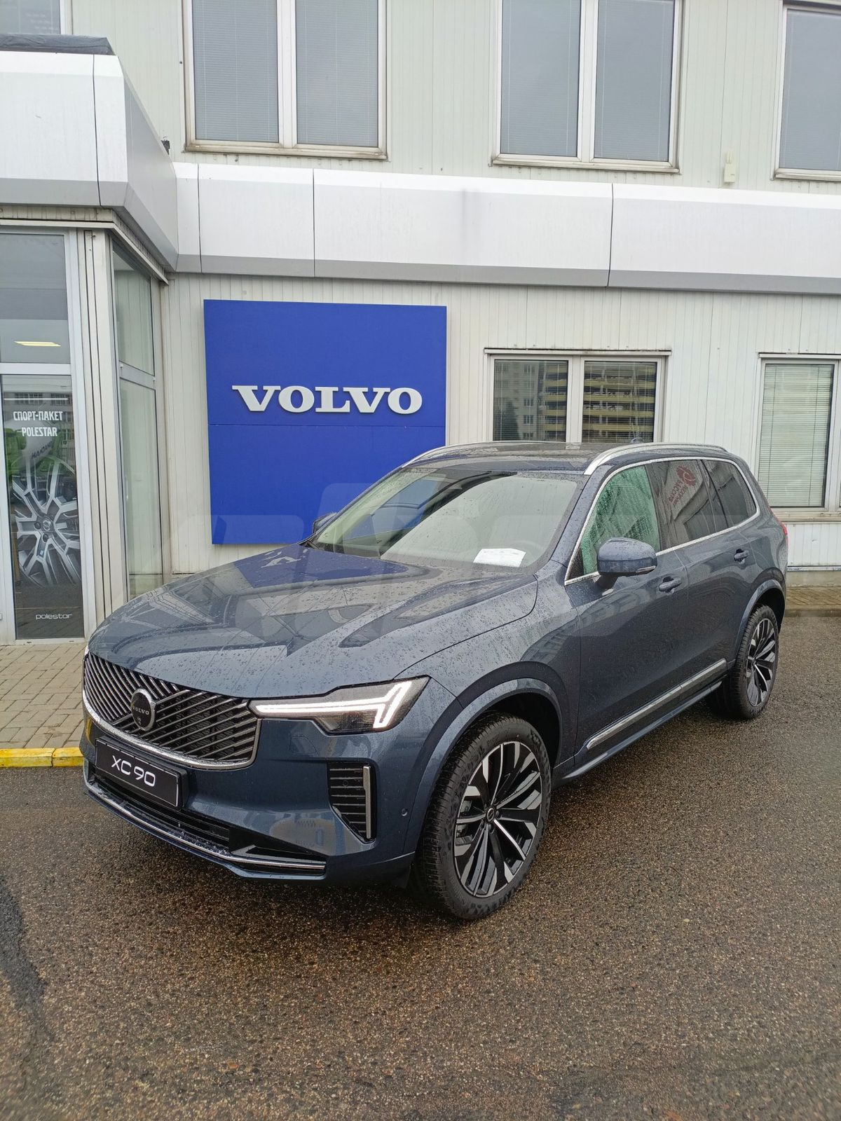 Volvo XC90 II Рестайлинг 2, 2025