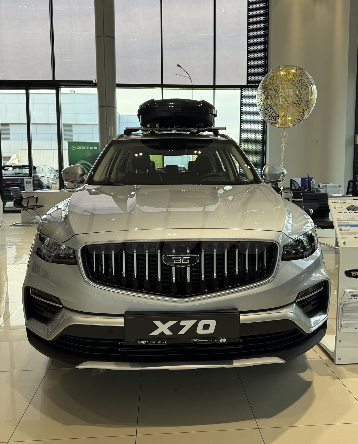 Belgee X70 I Рестайлинг, 2026