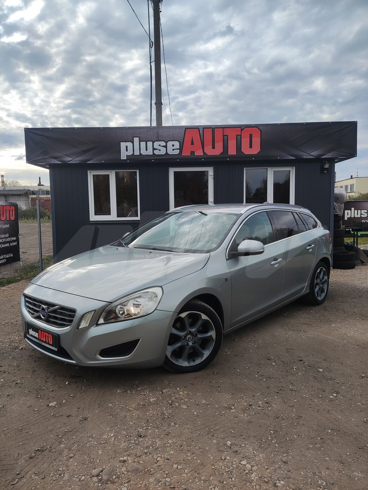 Volvo V60 I, 2012