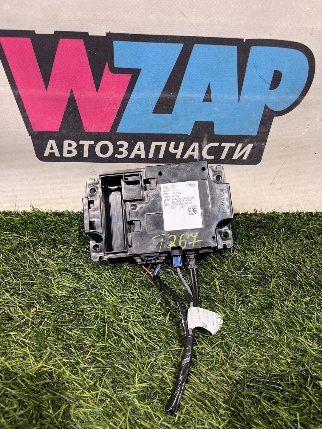Блок Bluetooth к Ford Edge 2022
