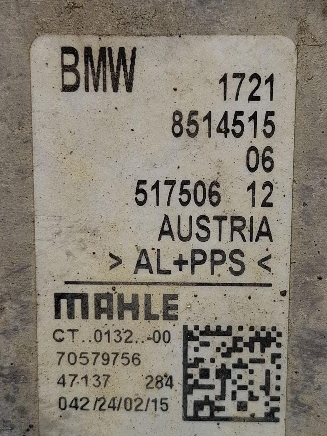 Радиатор АКПП к BMW X4 2016