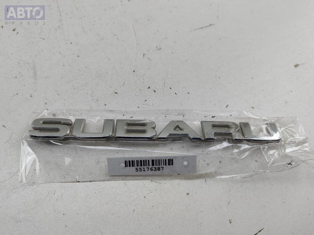 Эмблема к Subaru Legacy 2006