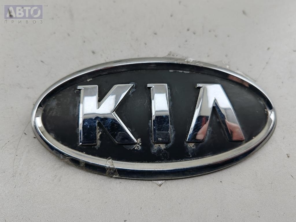 Эмблема к Kia Rio 2005