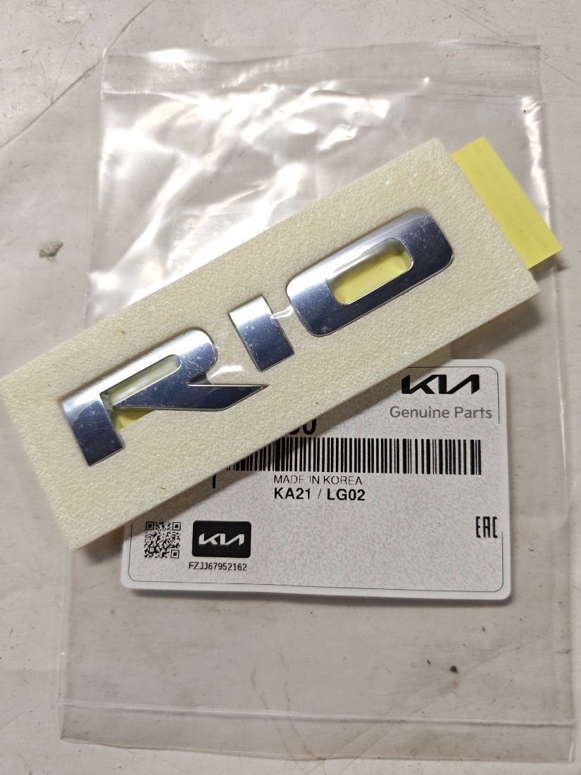Эмблема к Kia Rio 2019