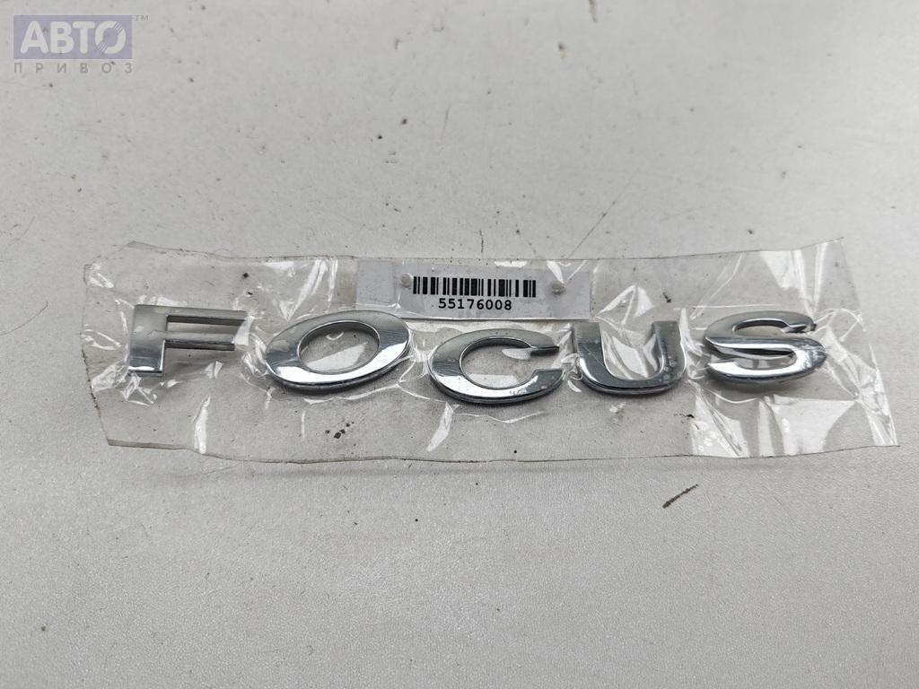Эмблема к Ford Focus 2009