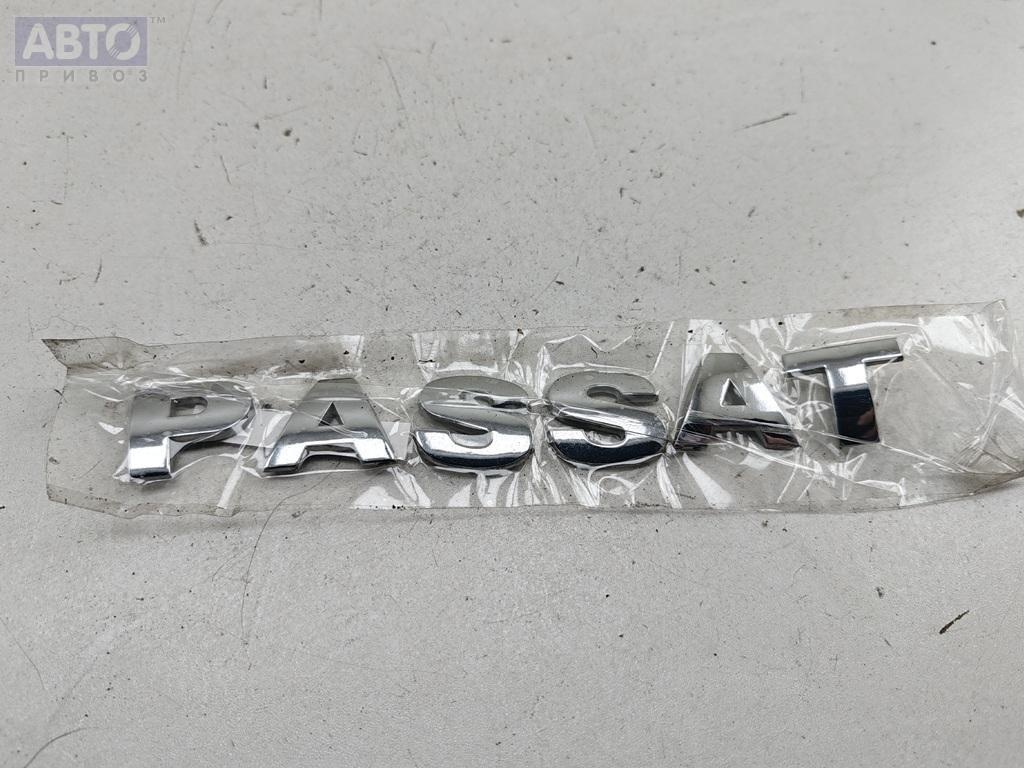 Эмблема к Volkswagen Passat 2001
