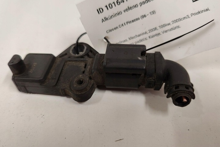 Датчик коленвала к Citroen C4 2004