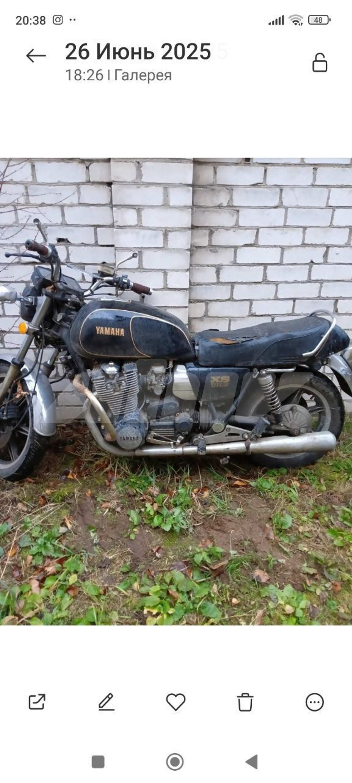 Yamaha XS1100, 1985