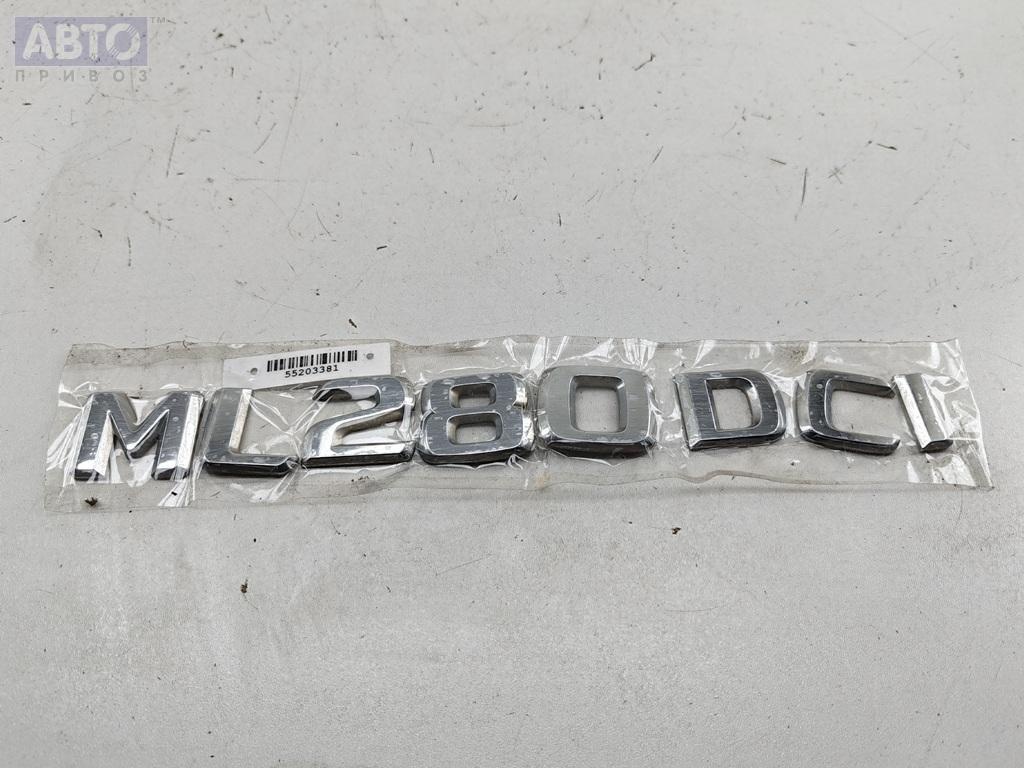 Эмблема к Mercedes-Benz M-klasse 2005