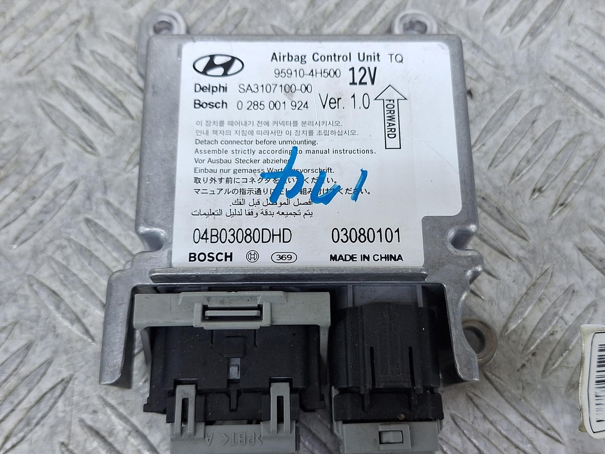 Блок AirBag к Hyundai H1 2008