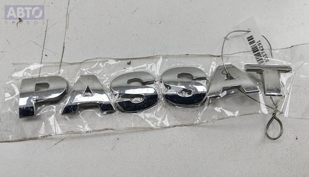Эмблема к Volkswagen Passat 1998
