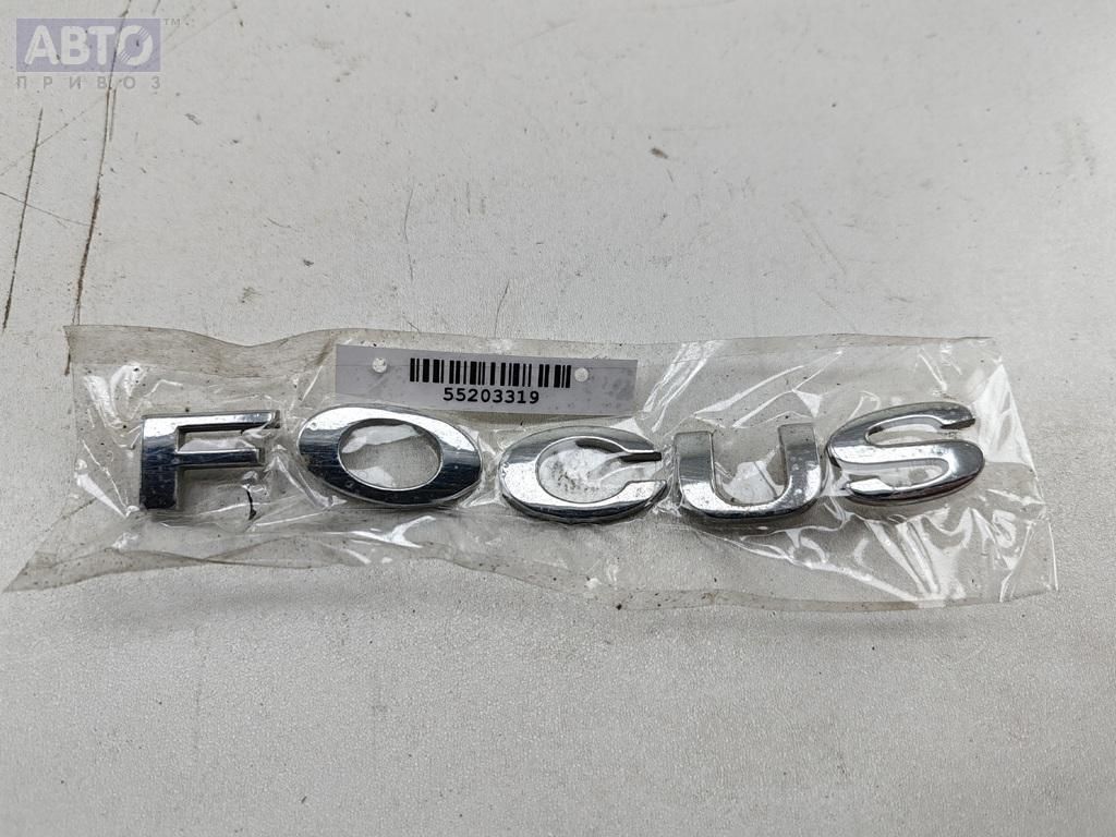 Эмблема к Ford Focus 2006