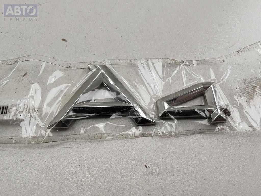 Эмблема к Audi A4 1995