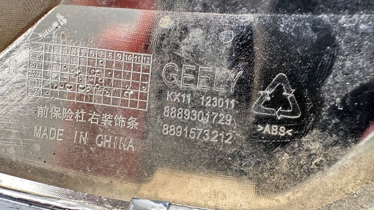 Молдинг (накладка) к Geely Monjaro 2022