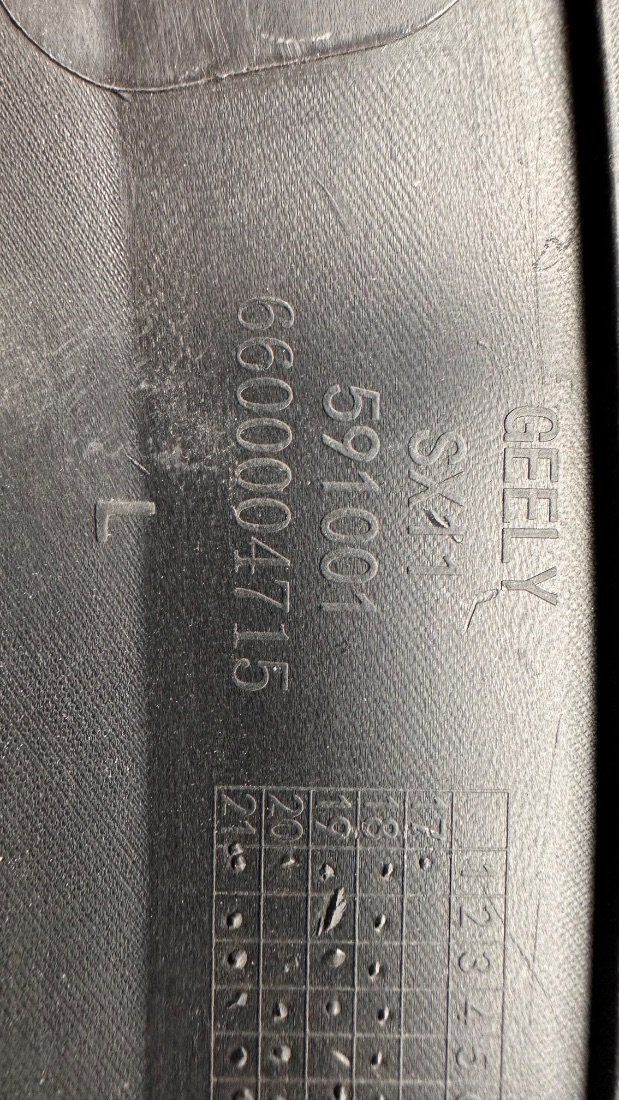 Накладка на порог к Belgee X50 2023