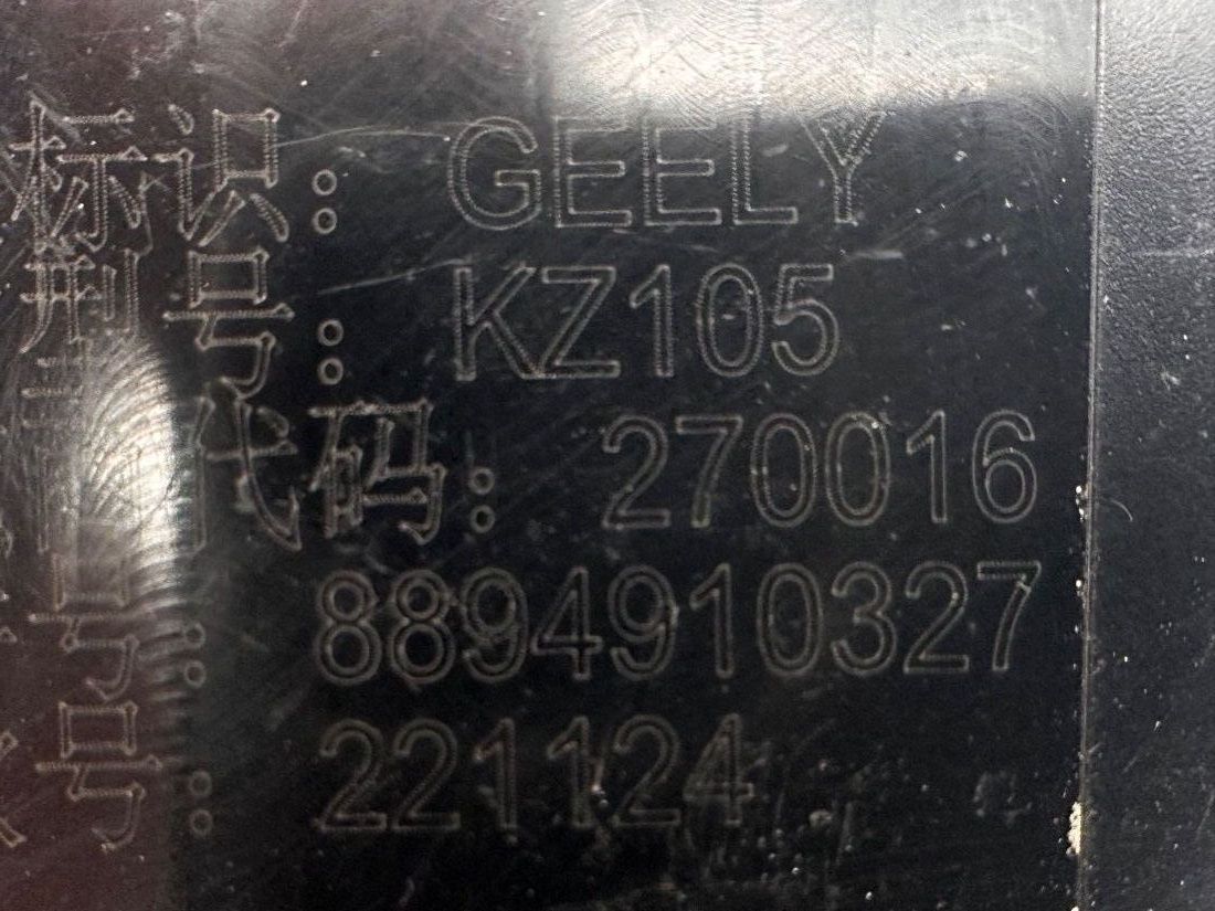 Блок управления к Geely Coolray 2023
