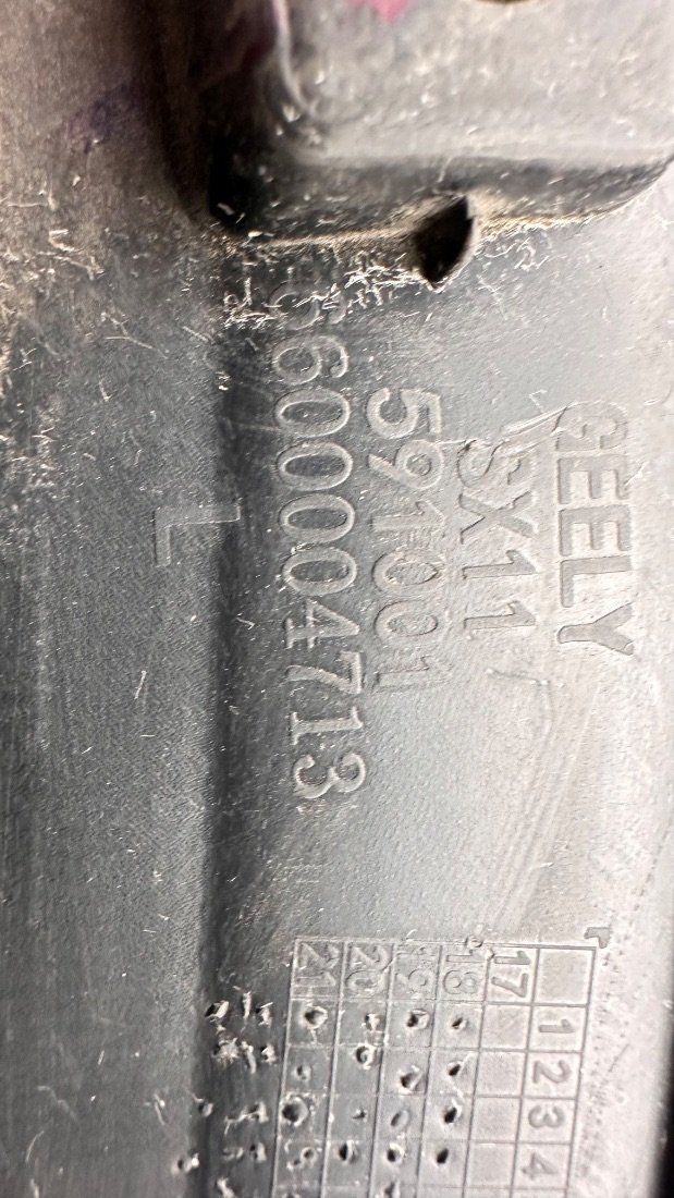 Накладка на порог к Belgee X50 2020