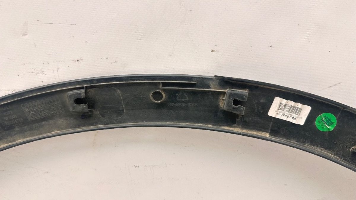 Накладка на порог к Belgee X50 2023