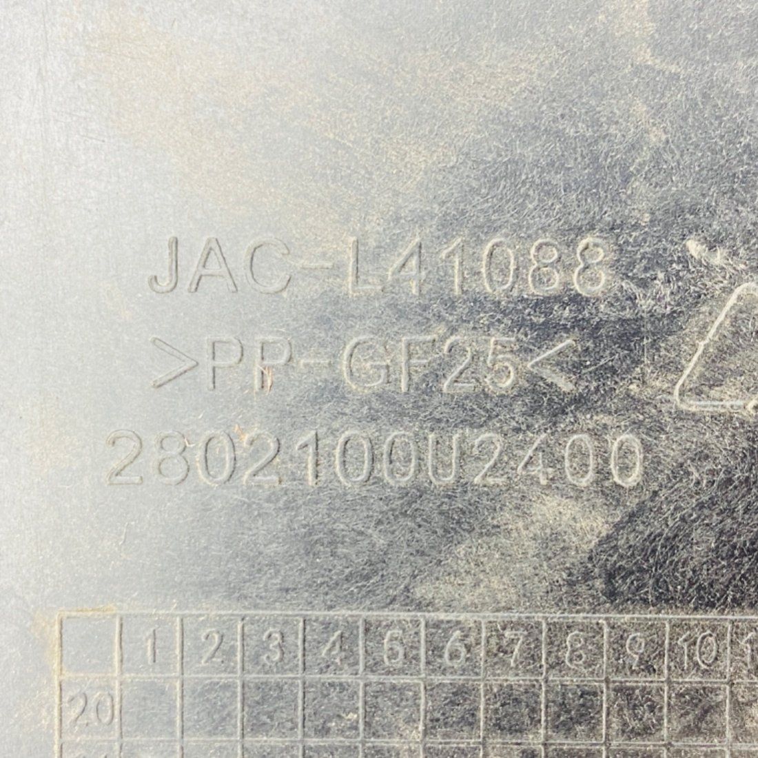 Защита двигателя к JAC JS6 2022