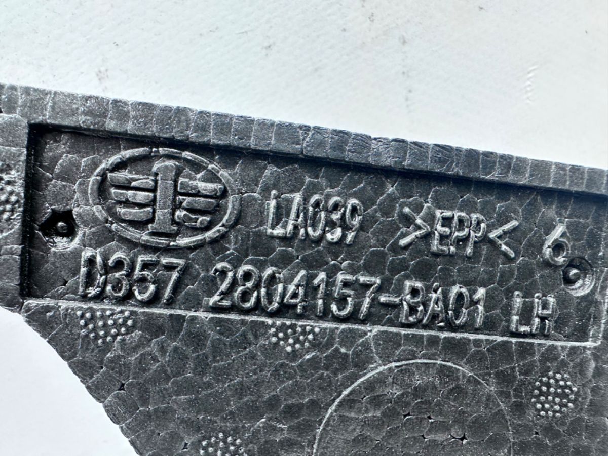Кронштейн крепления бампера заднего к FAW Bestune B70 2023