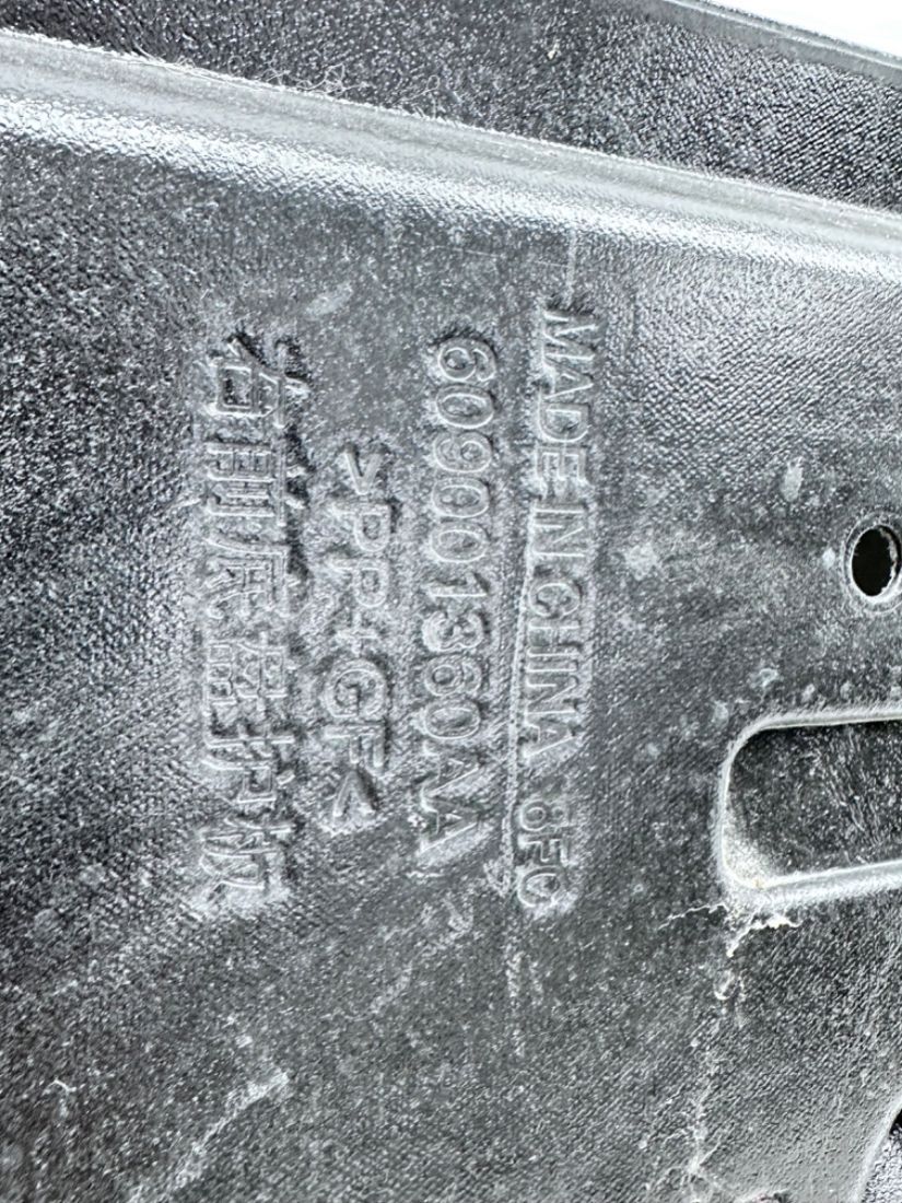 Защита днища к EXEED RX 2023