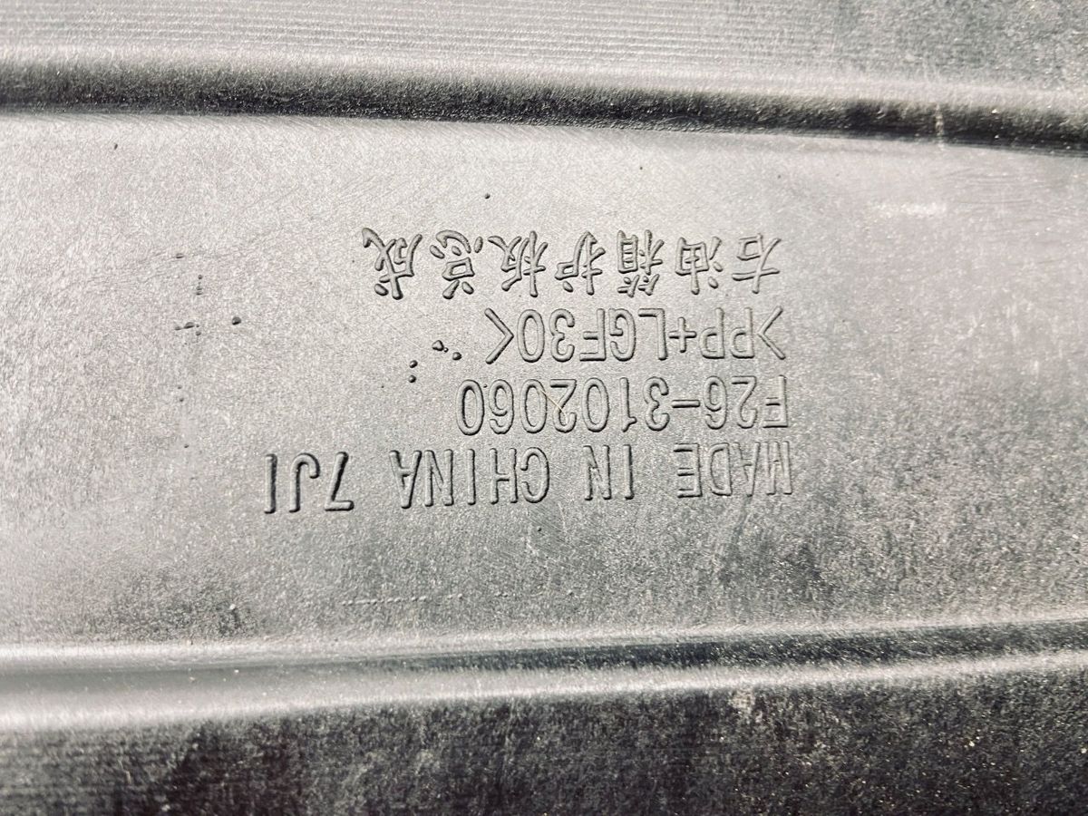 Защита днища к Jetour T2 2024
