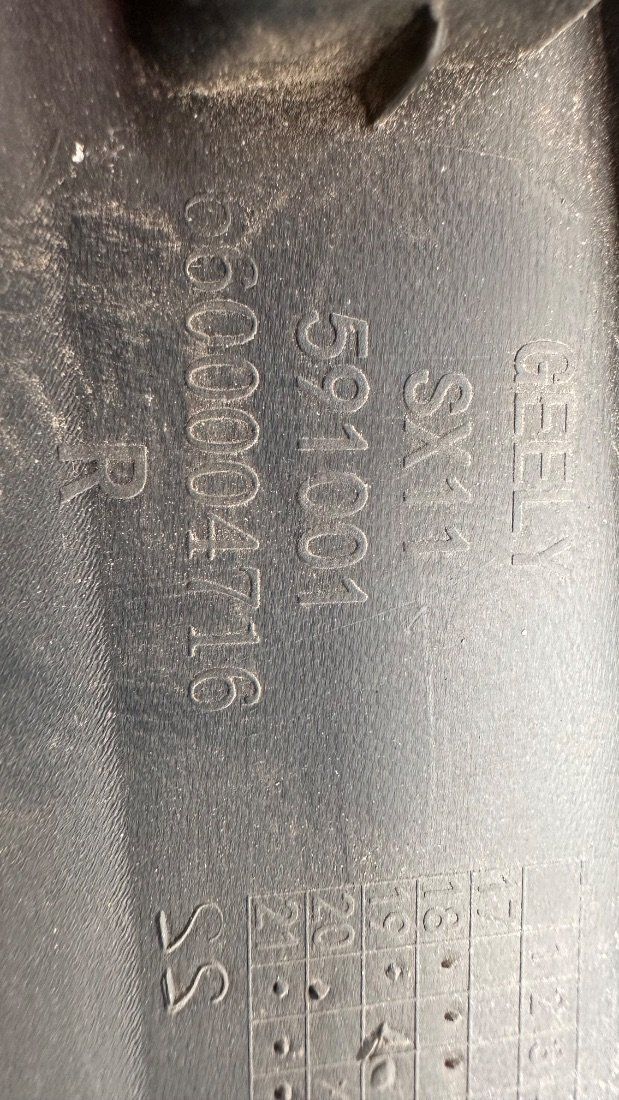 Накладка на порог к Belgee X50 2023