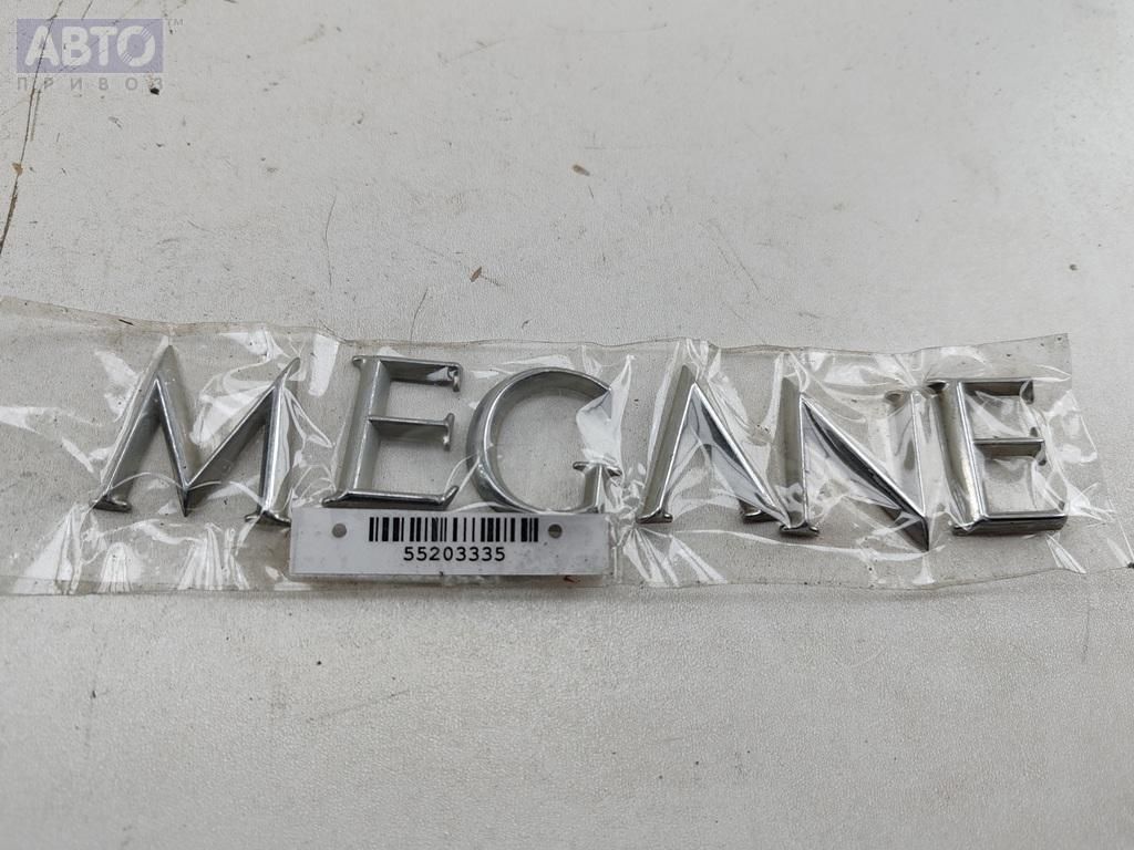 Эмблема к Renault Megane 2005