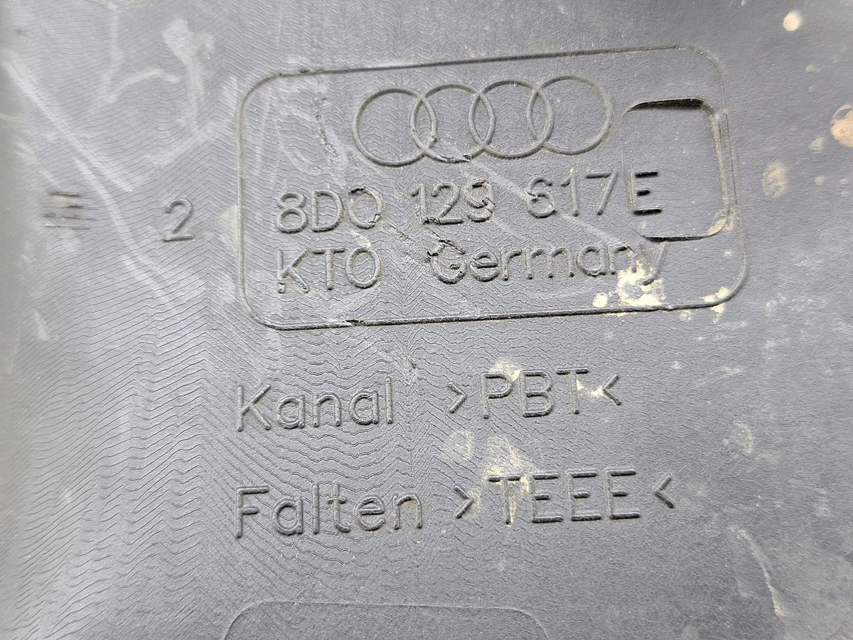 Воздуховод к Audi A6 2003