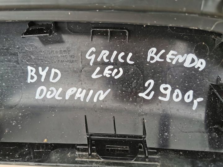 Решетка радиатора к BYD Dolphin 2021