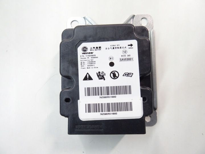 Подушка безопасности к MG 3 2013
