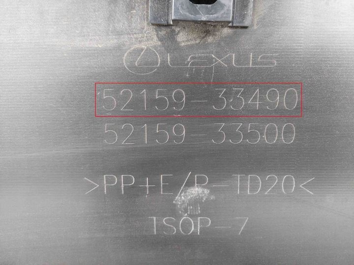 Бампер задний к Lexus ES 2012