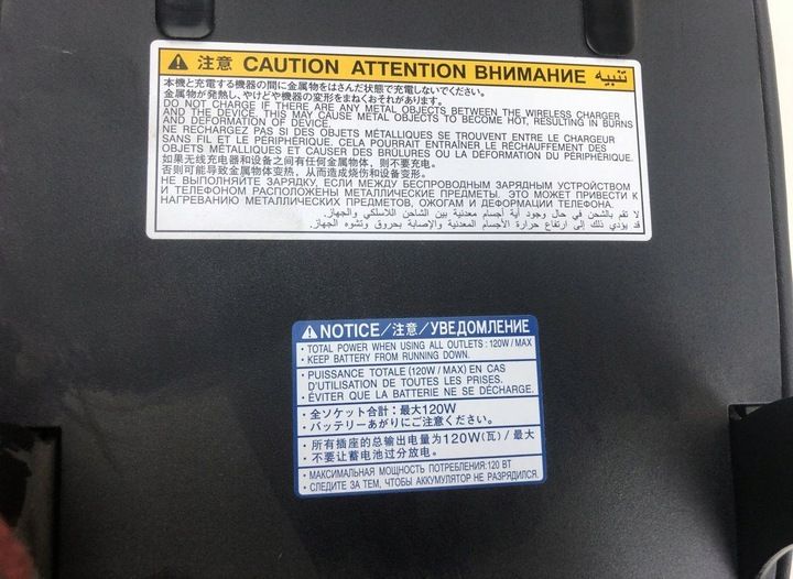Подлокотник к Lexus NX 2014