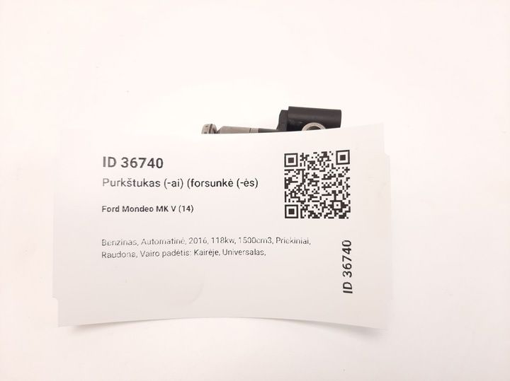 Форсунка к DS 5 2015