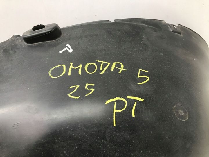 Защита арок (подкрылок) к OMODA C5 2022